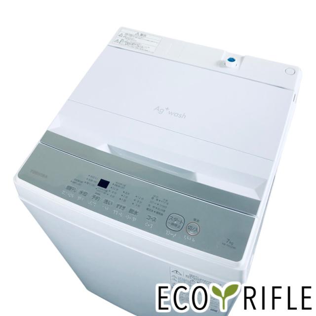 【中古】 【自社配送エリア内限定】 東芝 TOSHIBA 洗濯機 2023年製 全自動洗濯機 7.0kg ホワイト 送風 乾燥機能付き AW-700J2 一人暮らし 大きめ 縦型 送料無料 設置無料 地域限定 埼玉 東京 千葉 神奈川 RANK_A