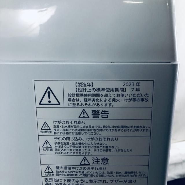【中古】 【自社配送エリア内限定】 東芝 TOSHIBA 洗濯機 2023年製 全自動洗濯機 7.0kg ホワイト 送風 乾燥機能付き AW-700J2 一人暮らし 大きめ 縦型 送料無料 設置無料 地域限定 埼玉 東京 千葉 神奈川 RANK_A