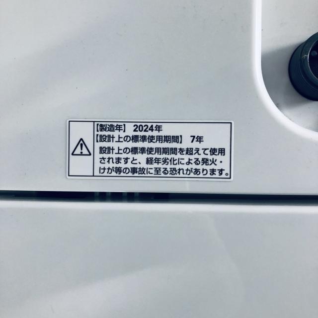 【中古】 【自社配送エリア内限定】 ヤマダ電機 YAMADA 洗濯機 2024年製 全自動洗濯機 5.5kg ホワイト 送風 乾燥機能付き YWM-T55LW 一人暮らし 縦型 送料無料 設置無料 地域限定 埼玉 東京 千葉 神奈川 RANK_A