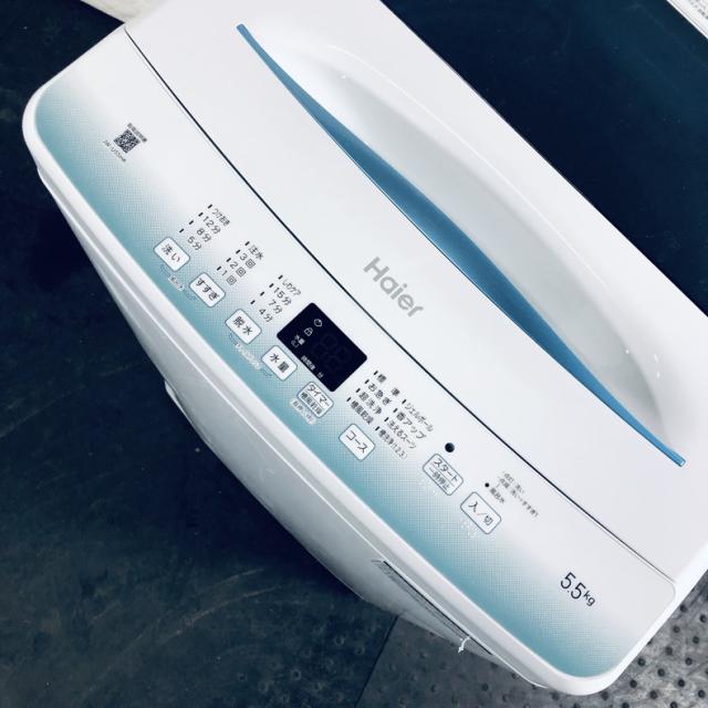 【中古】 【自社配送エリア内限定】 ハイアール Haier 洗濯機 2023年製 全自動洗濯機 5.5kg ホワイト 送風 乾燥機能付き JW-U55HK(W) 一人暮らし 縦型 送料無料 設置無料 地域限定 埼玉 東京 千葉 神奈川 RANK_B
