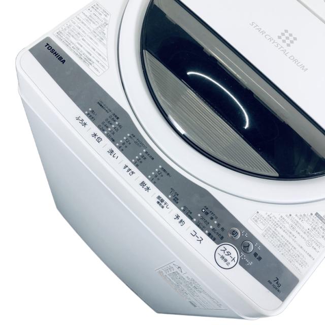 【中古】 【自社配送エリア内限定】 東芝 TOSHIBA 洗濯機 2020年製 全自動洗濯機 7.0kg ホワイト 送風 乾燥機能付き AW-7G9 一人暮らし 大きめ 縦型 送料無料 設置無料 地域限定 埼玉 東京 千葉 神奈川 RANK_A