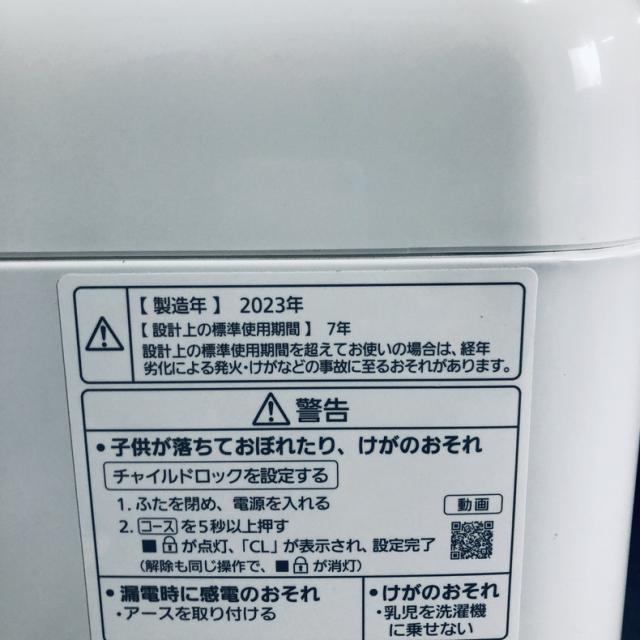 【中古】 【自社配送エリア内限定】 パナソニック Panasonic 洗濯機 2023年製 全自動洗濯機 5.0kg ホワイト NA-F5B1 一人暮らし 縦型 送料無料 設置無料 地域限定 埼玉 東京 千葉 神奈川 RANK_B