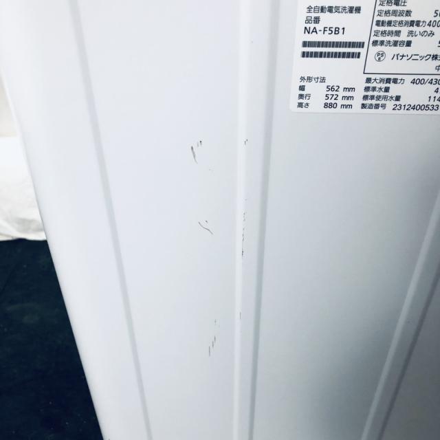 【中古】 【自社配送エリア内限定】 パナソニック Panasonic 洗濯機 2023年製 全自動洗濯機 5.0kg ホワイト NA-F5B1 一人暮らし 縦型 送料無料 設置無料 地域限定 埼玉 東京 千葉 神奈川 RANK_B