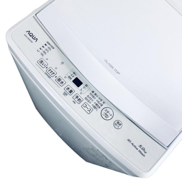 【中古】 【自社配送エリア内限定】 アクア AQUA 洗濯機 2023年製 全自動洗濯機 5.0kg ホワイト 送風 乾燥機能付き AQW-S50E3(W) 一人暮らし 縦型 送料無料 設置無料 地域限定 埼玉 東京 千葉 神奈川 RANK_A