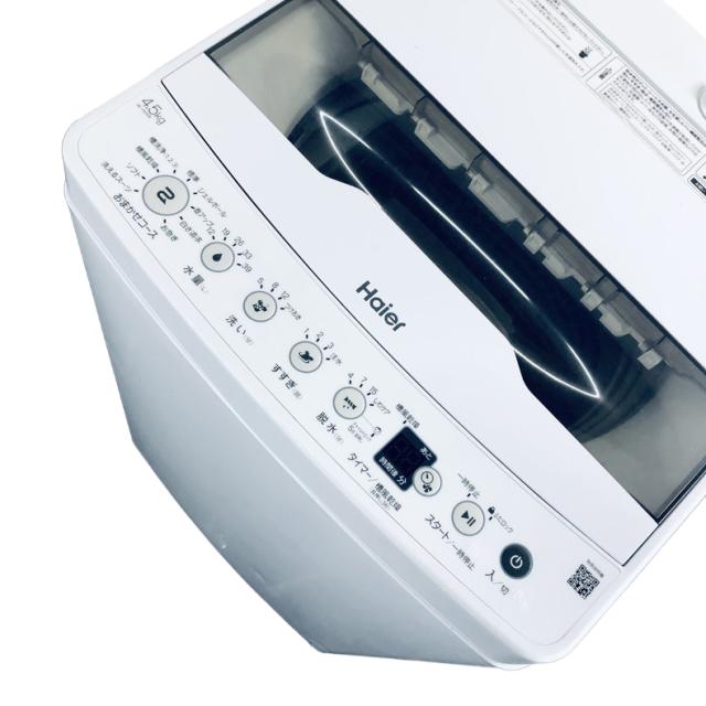 【中古】 【自社配送エリア内限定】 ハイアール Haier 洗濯機 2023年製 全自動洗濯機 4.5kg ホワイト 送風 乾燥機能付き JW-HS45B(W) 一人暮らし 縦型 送料無料 設置無料 地域限定 埼玉 東京 千葉 神奈川 RANK_B