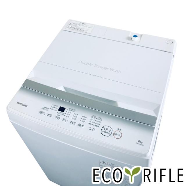 【中古】 【自社配送エリア内限定】 東芝 TOSHIBA 洗濯機 2024年製 全自動洗濯機 6.0kg ホワイト 送風 乾燥機能付き AW-6GA2(W) 一人暮らし 縦型 送料無料 設置無料 地域限定 埼玉 東京 千葉 神奈川 RANK_A