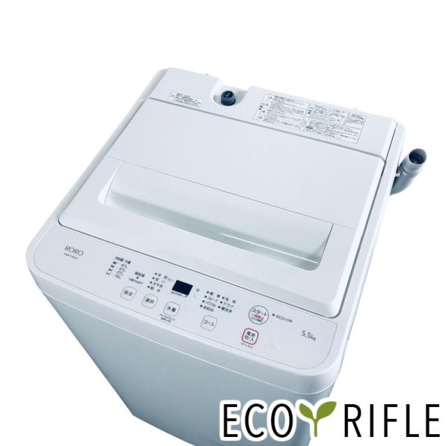 自社配送エリア限定販売】YAMADA/RORO/6kg/2025年製縦型洗濯機 【公式