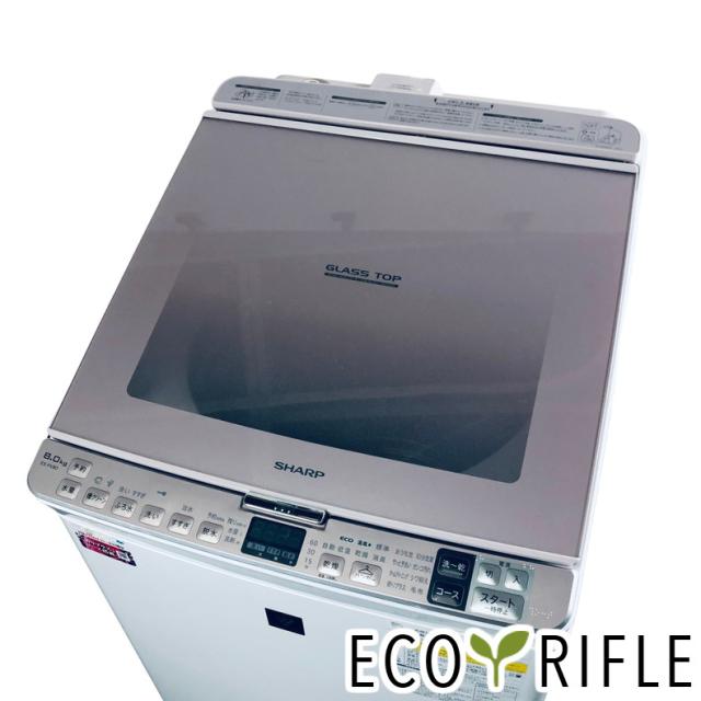 中古】 【自社配送エリア内限定】 シャープ SHARP 洗濯機 2020年製 全 