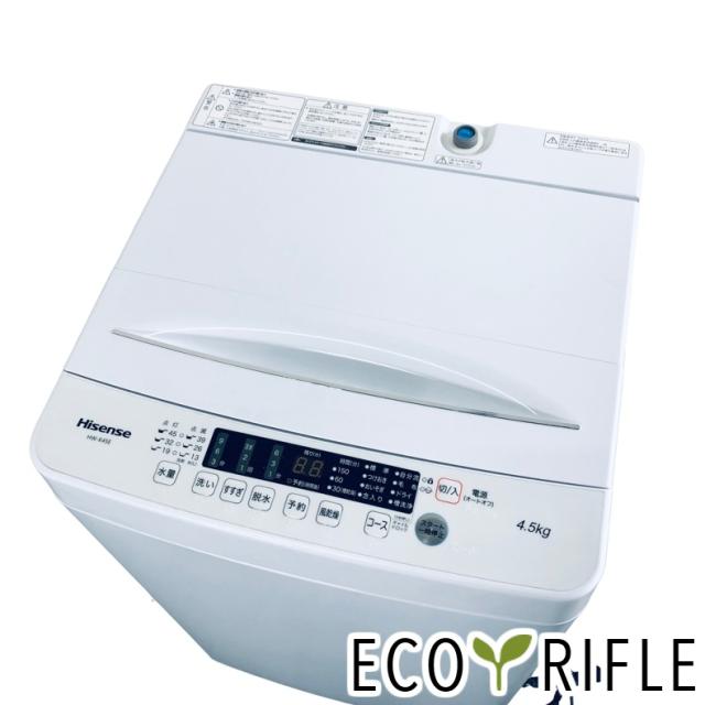 ET2676番⭐️AQUAノンフロン直冷式冷凍冷蔵庫⭐️