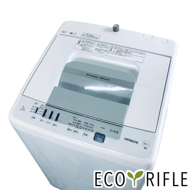 【中古】 【自社配送エリア内限定】 日立 HITACHI 洗濯機 2022年製 全自動洗濯機 7.0kg ピュアホワイト 送風 乾燥機能付き NW-Z70E9-W 一人暮らし 大きめ 縦型 送料無料 設置無料 地域限定 埼玉 東京 千葉 神奈川 RANK_B