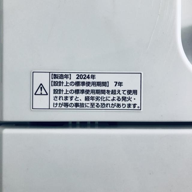 【中古】 【自社配送エリア内限定】 RORO 洗濯機 2024年製 全自動洗濯機 4.5kg ホワイト 送風 乾燥機能付き YWM-T45LW 一人暮らし 縦型 送料無料 設置無料 地域限定 埼玉 東京 千葉 神奈川 RANK_B_7
