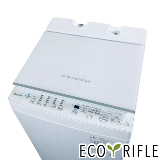 【中古】 【自社配送エリア内限定】 東芝 TOSHIBA 洗濯機 2022年製 全自動洗濯機 7.0kg ピュアホワイト 送風 乾燥機能付き AW-7DH2(W) 一人暮らし 大きめ 縦型 送料無料 設置無料 地域限定 埼玉 東京 千葉 神奈川 RANK_B