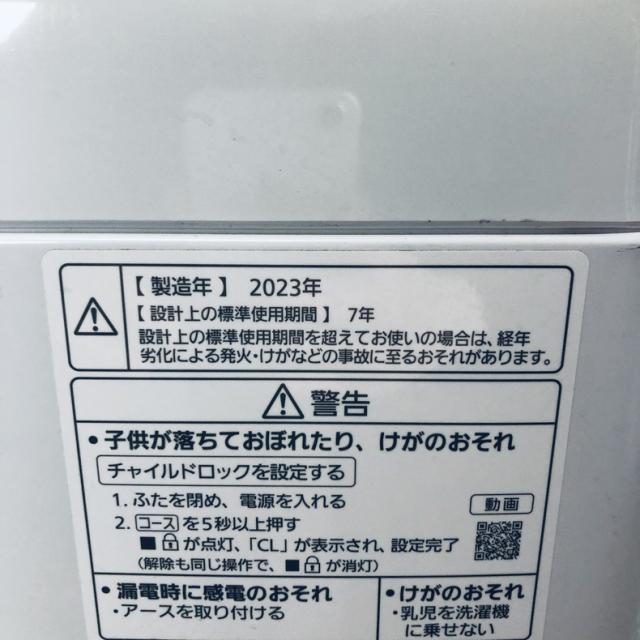 【中古】 【自社配送エリア内限定】 パナソニック Panasonic 洗濯機 2023年製 全自動洗濯機 7.0kg エクリュホワイト 送風 乾燥機能付き NA-F7PB1 一人暮らし 大きめ 縦型 送料無料 設置無料 地域限定 埼玉 東京 千葉 神奈川 RANK_A_7