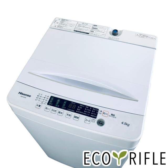 中古】 【自社配送エリア内限定】 ハイセンス Hisense 洗濯機 2024年製 