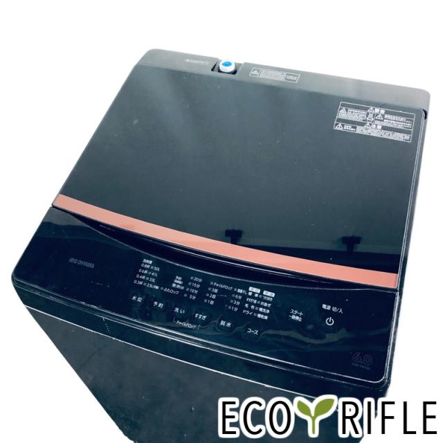 中古】 【自社配送エリア内限定】 アイリスオーヤマ IRISOHYAMA 洗濯機 