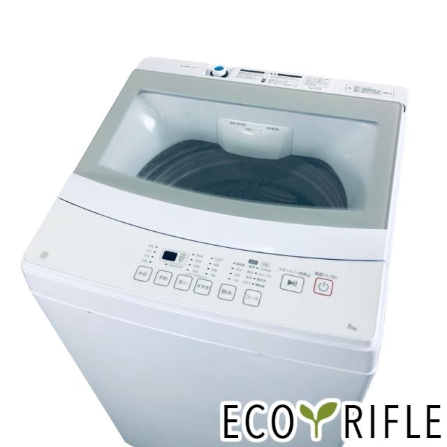 【中古】 【自社配送エリア内限定】 ニトリ 洗濯機 2024年製 全自動洗濯機 6.0kg ホワイト 送風 乾燥機能付き NT60L1WH 一人暮らし 縦型 送料無料 設置無料 地域限定 埼玉 東京 千葉 神奈川 RANK_B