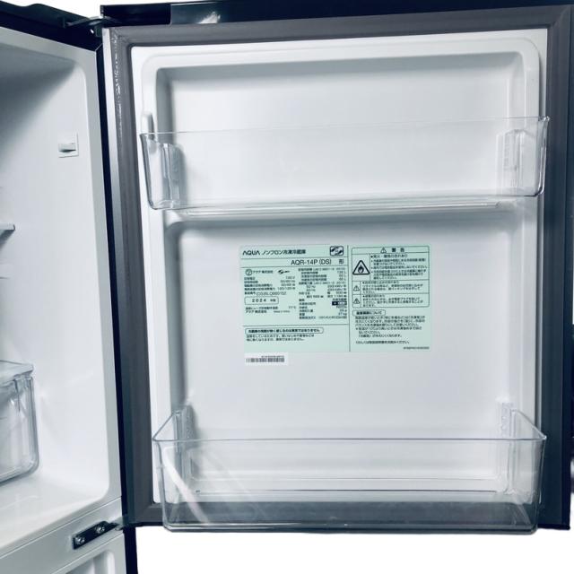 【中古】 【自社配送エリア内限定】 アクア AQUA 冷蔵庫 2024年製 2ドア 135L ダークシルバー ファン式 右開き AQR-14P(DS) 一人暮らし 奥行60cm以下 送料無料 設置無料 地域限定 埼玉 東京 千葉 神奈川 RANK_B_4