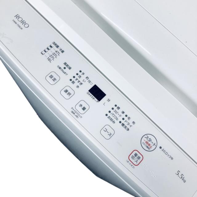 中古】 【自社配送エリア内限定】 ヤマダ電機 YAMADA 洗濯機 2024年製 