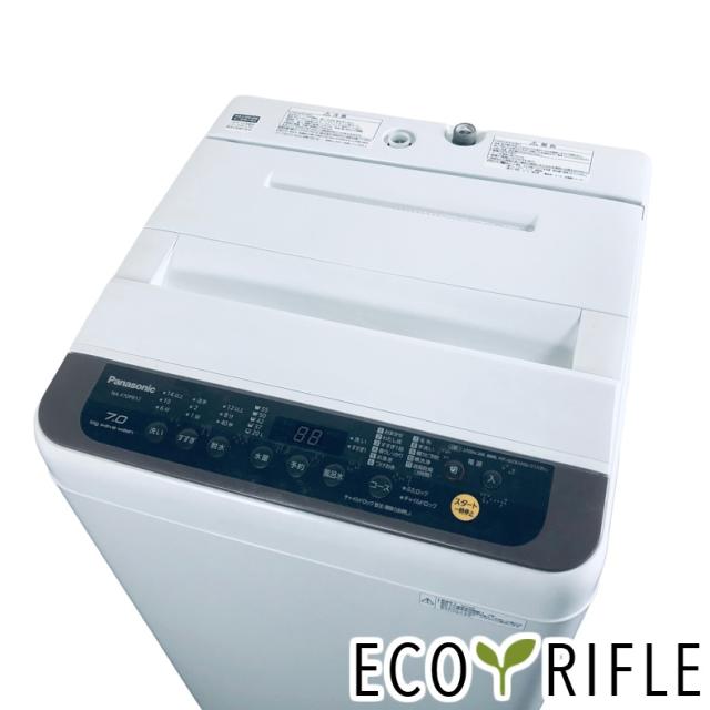 中古】WS800W プラティア コードレス SAXA 【公式通販】