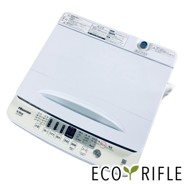 【中古】 【自社配送エリア内限定】 ハイセンス Hisense 洗濯機 2024年製 全自動洗濯機 5.5kg ホワイト 送風 乾燥機能付き HW-55E2W 一人暮らし 縦型 送料無料 設置無料 地域限定 埼玉 東京 千葉 神奈川 RANK_B