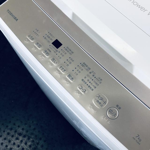 【中古】 【自社配送エリア内限定】 東芝 TOSHIBA 洗濯機 2024年製 全自動洗濯機 7.0kg ホワイト 送風 乾燥機能付き AW-7GM4-W 一人暮らし 大きめ 縦型 送料無料 設置無料 地域限定 埼玉 東京 千葉 神奈川 RANK_B_2