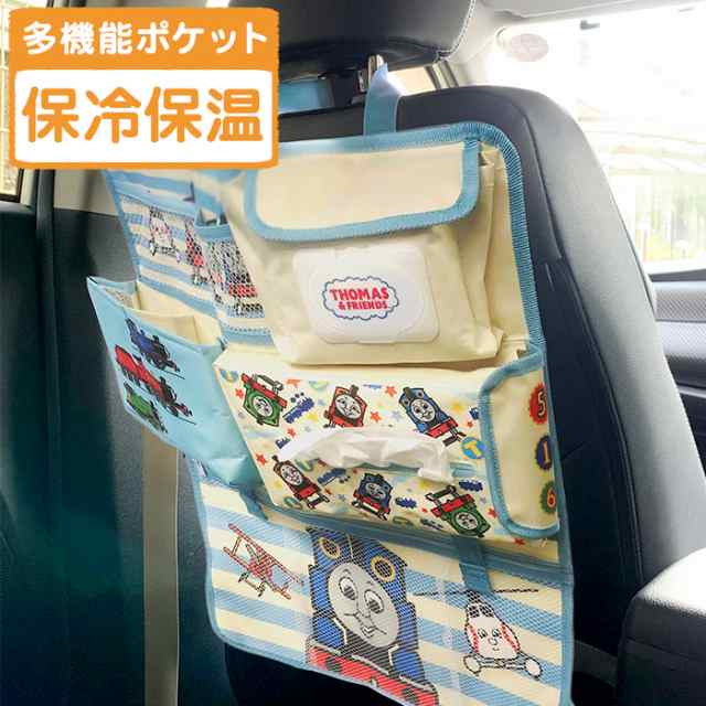 新発売 トーマス シートバックポケット ドライブ 車内 車 アクセサリー おしゃれ 収納 収納ポケット ティッシュ ウェットティッシュの通販はau Pay マーケット Kissbaby Pocket