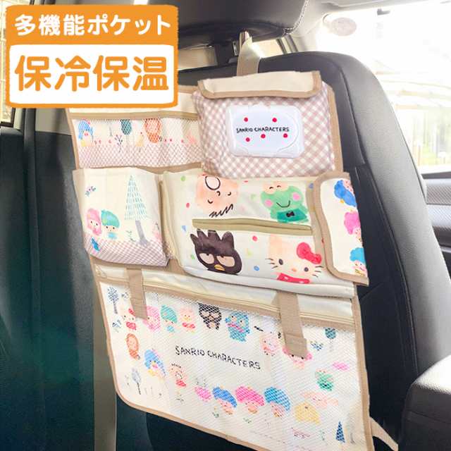 新発売 サンリオキャラクターズ シートバックポケット ドライブ 車内 車 アクセサリー おしゃれ 収納 収納ポケット ティッシュ ウの通販はau Pay マーケット Kissbaby Pocket