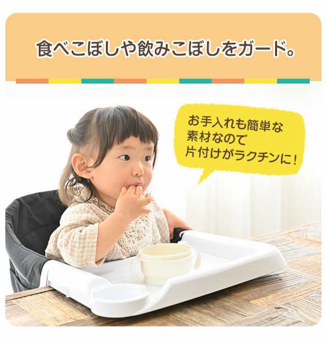 テーブルチェア マルチトレイ 子供イス ベビーチェア ベビー 子供 赤ちゃん キッズ 子供部屋 椅子 女の子 食事 テーブル おしゃれ の通販はau Pay マーケット Kissbaby Pocket