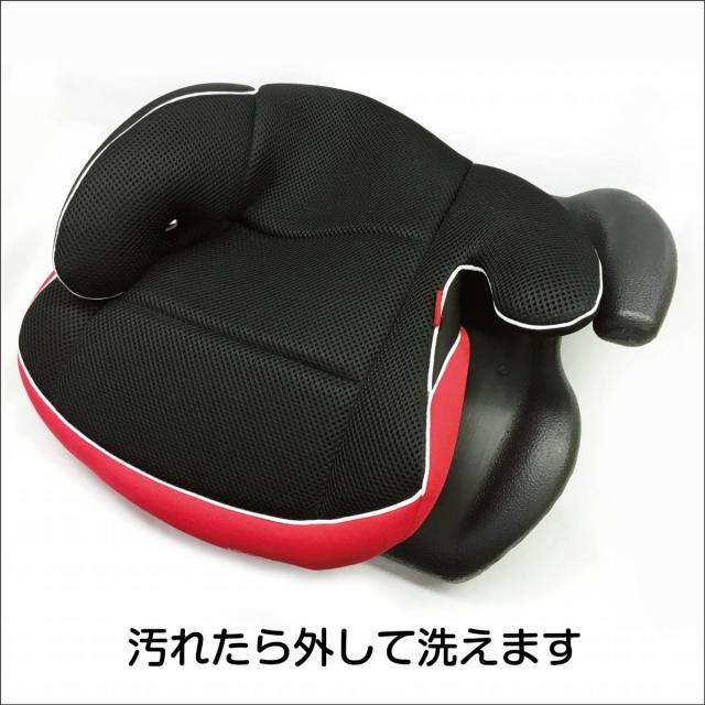 Kiss Baby ブースター ブルー ジュニアシート 3歳から カー用品 高さ調節 高さ調整 おすすめ 15kg ブースター チャイルドシート シーの通販はau Pay マーケット Kissbaby Pocket