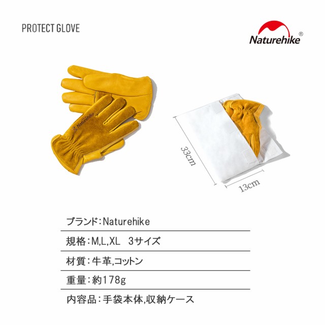 Naturehike 耐熱グローブ 薪グリル キャンプ 用品 アウトドア 焚き火台