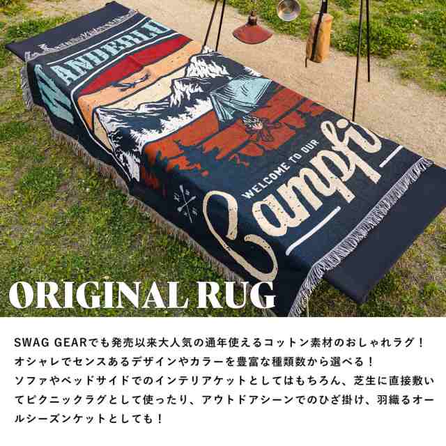 SWAG GEAR オリジナル アウトドア ラグ キャンプ 15種類 大型 大判 