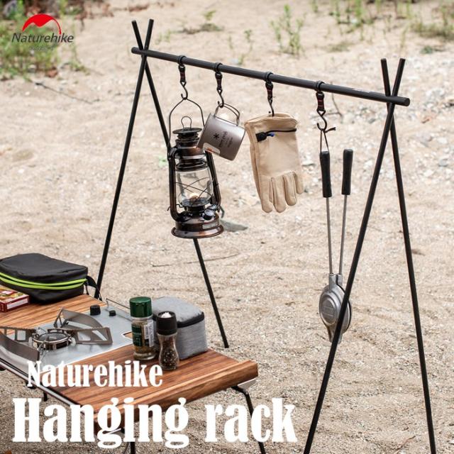 Naturehike Mサイズ ハンギングラック ランタンスタンド ハンガーラック キャンプ用品 アウトドア用品 シェラカップの通販はau Pay マーケット レビュー1 ポイント還元 Swag Gear Au Pay マーケット店