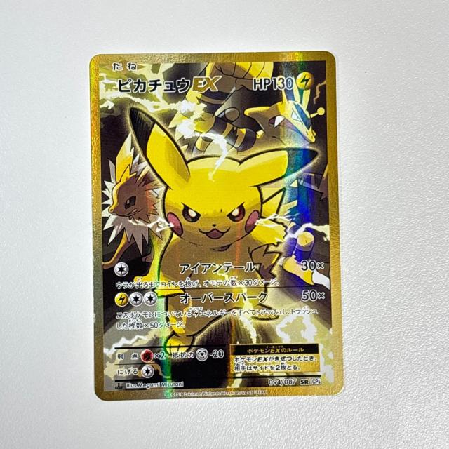 素体 美品 Pokemon ポケモン ポケモンカード ピカチュウ EX SR 094/087 094/087 トレーディングカード -