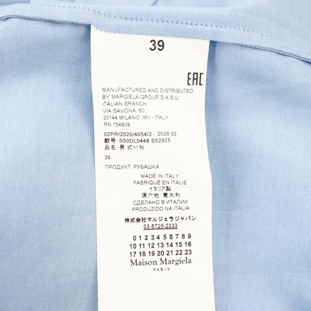 ★3日以内返品可★ 極美品 MAISON MARGIELA メゾンマルジェラ オーガニックコットン 20AW コットン シャツ 39 39 S50DL0448 長袖シャツ ブルー コットン メンズ