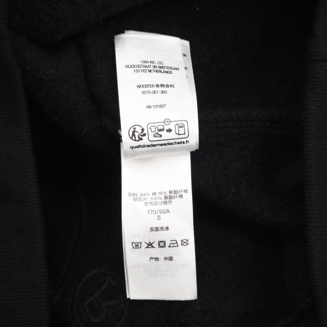 ★3日以内返品可★ 美品 Supreme シュプリーム コットン Satin Applique Hooded Sweatshirt パーカー プルオーバー フーディ ブラック 170/92A S S - パーカー ブラック ポリエステル レディース_11
