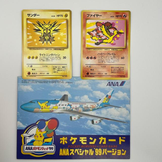 Pok?mon ポケモン ポケモンカード ANAスペシャルバージョン サンダー ファイヤー 連番 旧裏 LV.30/LV.33 トレーディングカード -