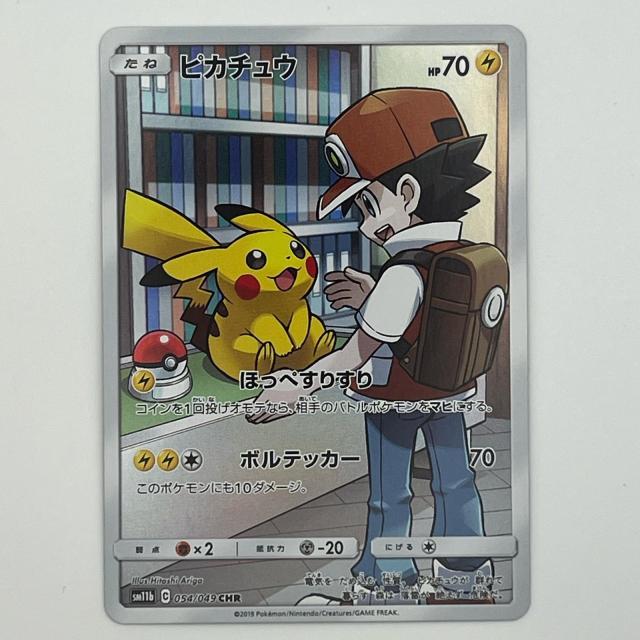 美品 Pok?mon ポケモン ポケモンカード ピカチュウ CHR 054/049 トレーディングカード -