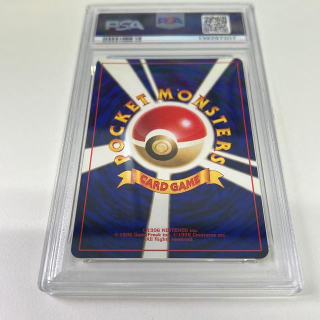 PSA9 極美品 Pokemon ポケモン ポケモンカード ロコン LV.11 旧裏 PSA9