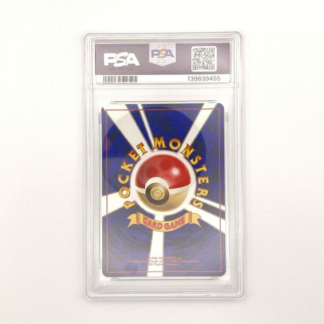 ゼニガメ 初版 PSA9 ゼニガメ 初版 PSA9 ゼニガメ 初版 PSA9【公式WEB