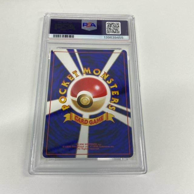 PSA9 極美品 Pokemon ポケモン ポケモンカード ゼニガメ LV.8 旧裏