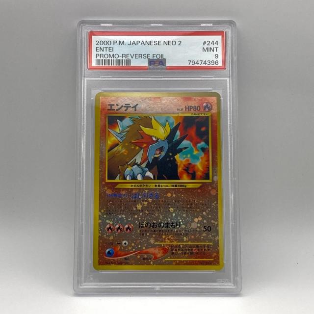 エンテイ 旧裏 PSA9 エンテイLV.37 旧裏 No.24neoプレミアムファイル2