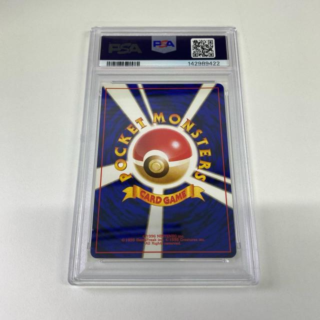 PSA9 極美品 Pokemon ポケモン ポケモンカード ファイヤー LV.33 ANA