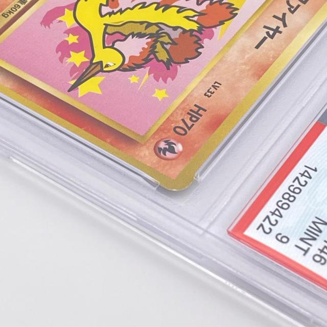 PSA9 極美品 Pokemon ポケモン ポケモンカード ファイヤー LV.33 ANA