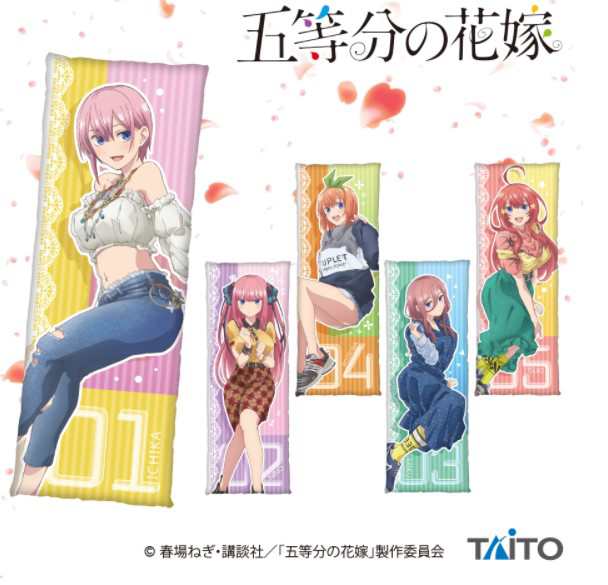 1月予約【ごとはな LC 全5種セット】五等分の花嫁 ロング