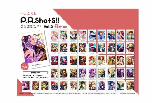 現金特価】 あんスタ ぱしゃっつ 三毛縞斑 姫宮桃李 vol.2 action