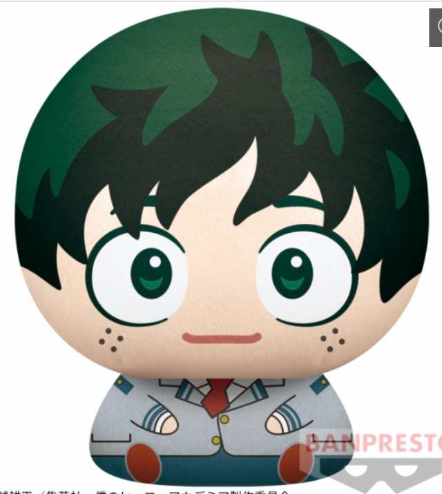 2022年9月19日入荷【僕のヒーローアカデミア まるっとめちゃでか
