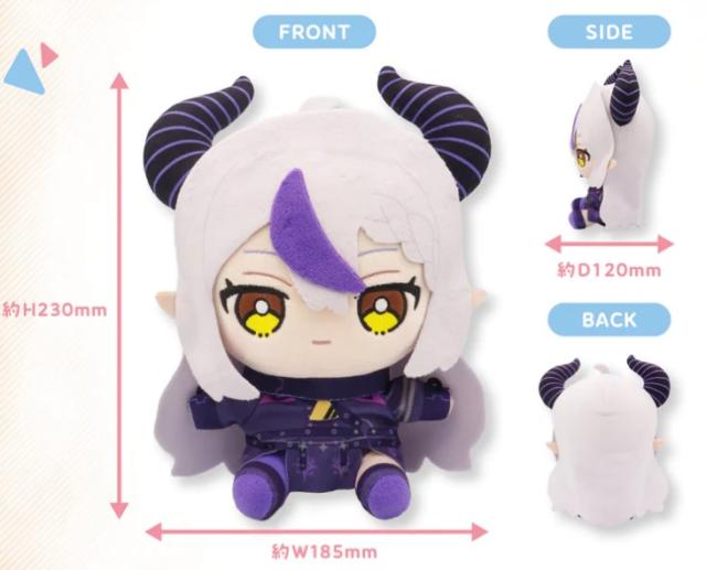 ラプラスダークネス フレンズ ぬいぐるみ】ホロライブ hololive  