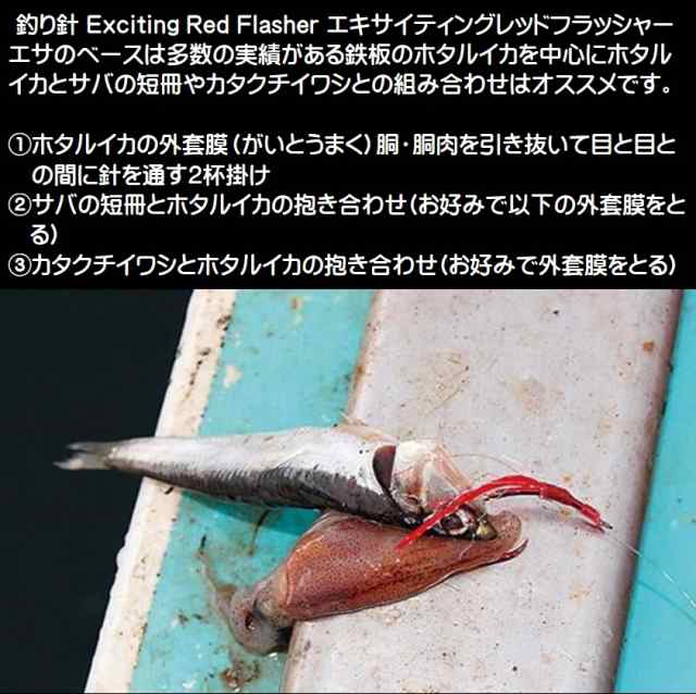 アカムツ仕掛け アカムツ 吹き流し 仕掛け 天秤 吹き流し仕掛け 紫外線 蛍光発光 巻きそ コンビフラッシャー 3色 ムツ針 16号 3本針の通販はau Pay マーケット 山下漁具店 アカムツ仕掛け アカムツ 吹き流し 仕掛け 天秤 吹き流し仕掛け 紫外線 蛍光発光 巻きそ コンビフラッシャー 3色 ムツ針 16号 3本針の通販はau Pay マーケット 山下漁具店