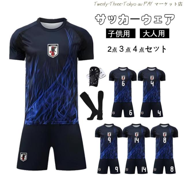 サッカー ユニフォーム3点 adidas tiro 帝京第三サッカー部 Yahoo