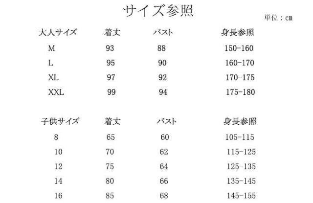 親子 ルームウェア ワンピース パジャマ 夏人気寝巻き かわいい ディズニー レディース 女の子 部屋着 家族 パジャマ 綿 ノースリーブ プの通販はau Pay マーケット Twenty Three Tokyo